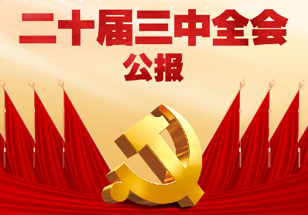 澳門三碼中特預測，精準免費贈送，獨家揭秘！，獨家揭秘澳門三碼中特預測，精準免費贈送！