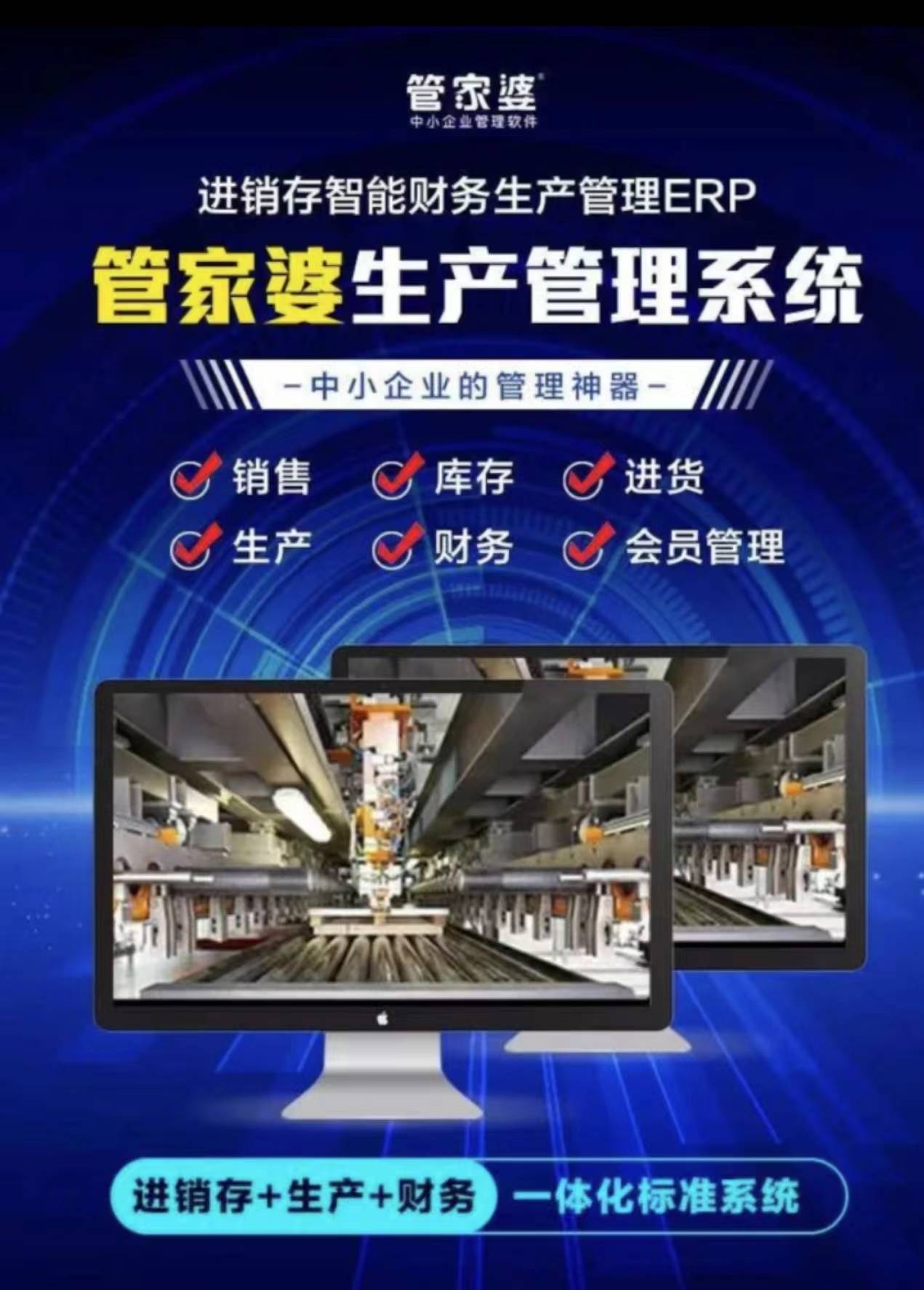 揭秘管家婆老家的神秘面紗，探尋背后的故事與特色，揭秘管家婆老家，神秘面紗背后的故事與特色