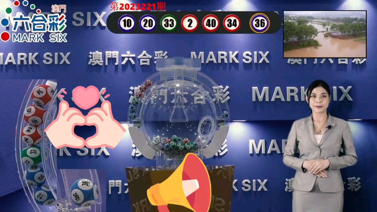 澳門芳草地一肖一碼風(fēng)肖是，探尋神秘數(shù)字背后的故事與魅力，澳門神秘數(shù)字背后的故事與魅力，芳草地一肖一碼風(fēng)肖探秘