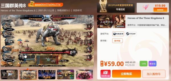 7777788888精準(zhǔn)鳳凰游戲玩法解析與攻略，7777788888精準(zhǔn)鳳凰游戲玩法全面解析與攻略指南