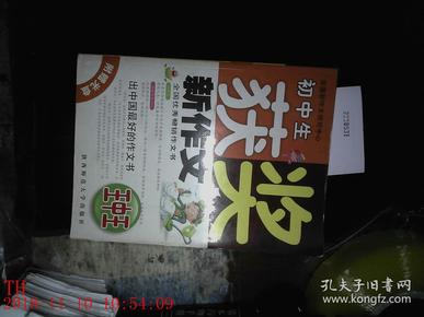 揭秘7777788888王中王中獎(jiǎng)背后的秘密，揭秘王中王中獎(jiǎng)背后的秘密，數(shù)字組合77777與88888的神秘面紗