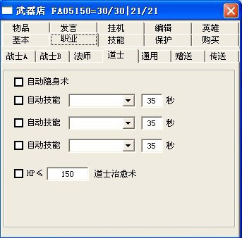 王中王72396免費(fèi)版功能詳解，王中王72396免費(fèi)版功能全面解析