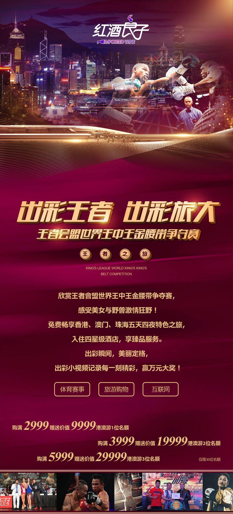 香港王中王最快開獎結(jié)果出爐，揭秘彩票背后的秘密，揭秘香港王中王彩票開獎背后的秘密，最新開獎結(jié)果出爐！