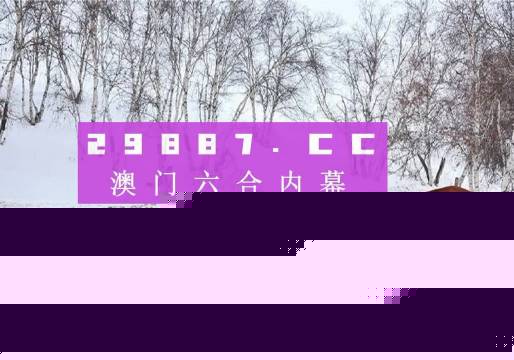 鳳凰劫新澳門四不像圖片，深度解析與SEO優(yōu)化，鳳凰劫新澳門四不像圖片，深度解析與SEO優(yōu)化揭秘