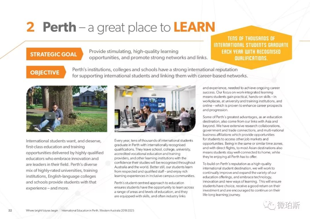 新澳2025書，探索未來，引領(lǐng)時(shí)代潮流，新澳2025書，引領(lǐng)時(shí)代潮流的未來探索