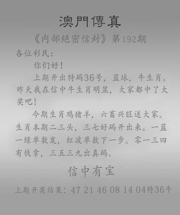 澳門一燈大師精準(zhǔn)資料