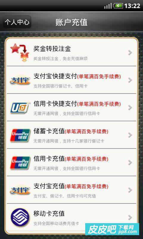 探索澳門福彩公益網(wǎng)，644111.com與手機(jī)快速開(kāi)獎(jiǎng)結(jié)果的完美結(jié)合，澳門福彩公益網(wǎng)與手機(jī)快速開(kāi)獎(jiǎng)結(jié)果的完美融合探索