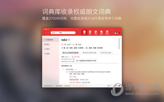 揭秘77778888管家婆的老家創(chuàng)業(yè)故事，成功背后的秘密，揭秘77778888管家婆的老家創(chuàng)業(yè)故事，成功背后的秘密探索