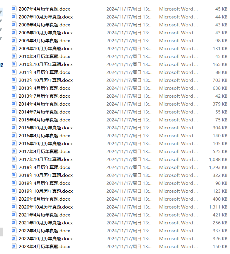 重磅推薦2025精準(zhǔn)資料大全免費(fèi)獲取指南，2025精準(zhǔn)資料大全免費(fèi)獲取指南，重磅推薦
