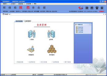 一站式服務(wù)