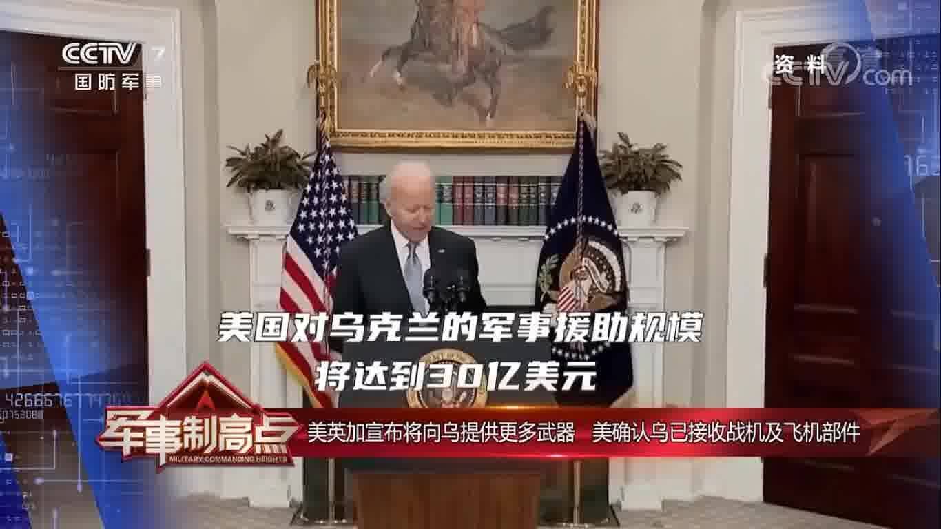 軍事制高點 2023年最新一期，全球軍事動態(tài)與技術(shù)前沿展望，全球軍事動態(tài)與技術(shù)前沿展望，軍事制高點 2023年最新報道