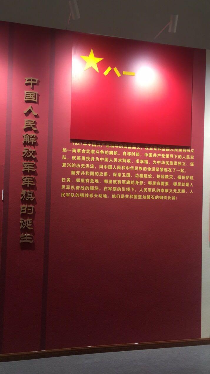 中國軍事博物館開放時間詳解，中國軍事博物館開放時間介紹