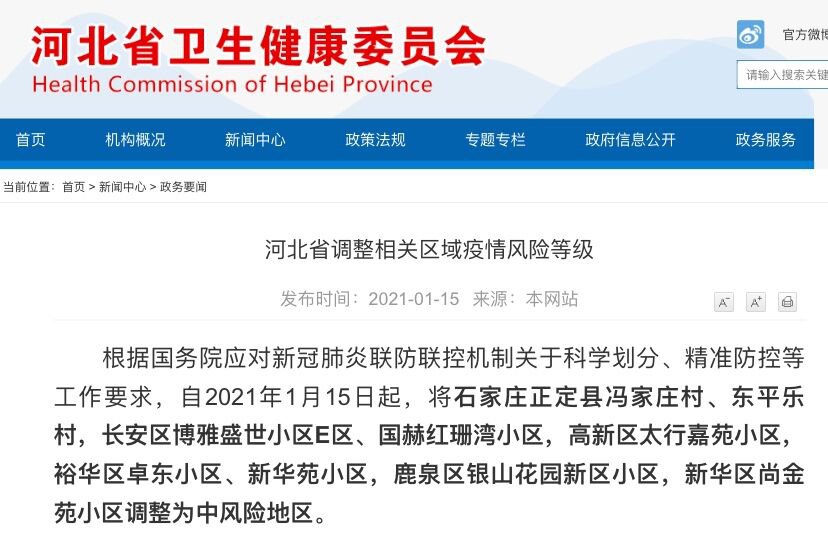 揭秘精準(zhǔn)新傳真背后的秘密，探索數(shù)字77777與88888的魅力，揭秘精準(zhǔn)新傳真背后的秘密，數(shù)字77777與88888的魅力探索