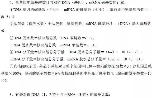 揭秘?zé)o錯(cuò)殺肖公式，揭秘SEO優(yōu)化的秘密武器，揭秘?zé)o錯(cuò)殺肖公式與SEO優(yōu)化秘密武器全解析