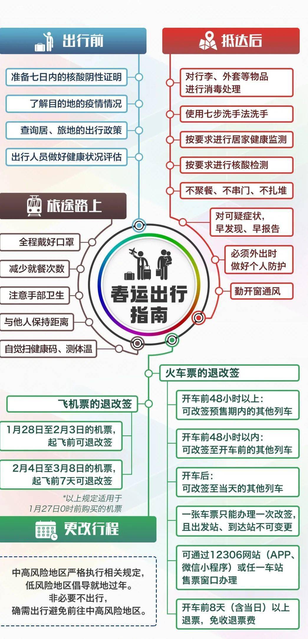 平特一肖，穩(wěn)健購買策略揭秘，平特一肖，揭秘穩(wěn)健購買策略