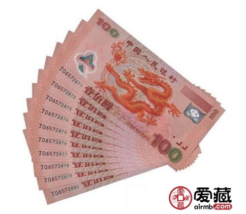 平特龍100元，探索價值與應(yīng)用優(yōu)勢，平特龍100元，價值探索與應(yīng)用優(yōu)勢解析