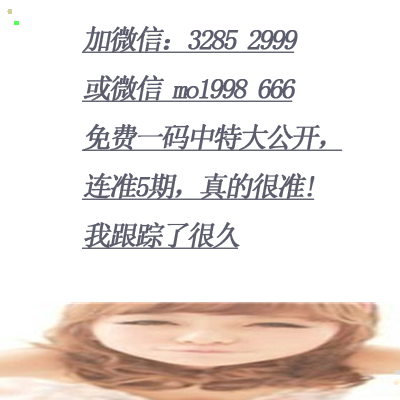 平特一肖，深度理解與探索，平特一肖，深度解析與探索