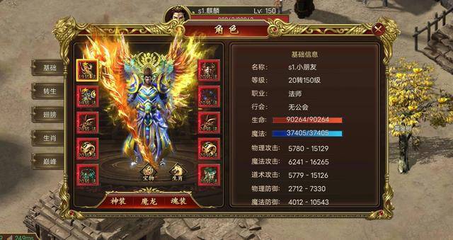 傳奇新開網(wǎng)站傳奇三肖，探索未知的游戲世界，傳奇新開網(wǎng)站傳奇三肖，未知游戲世界的探索之旅