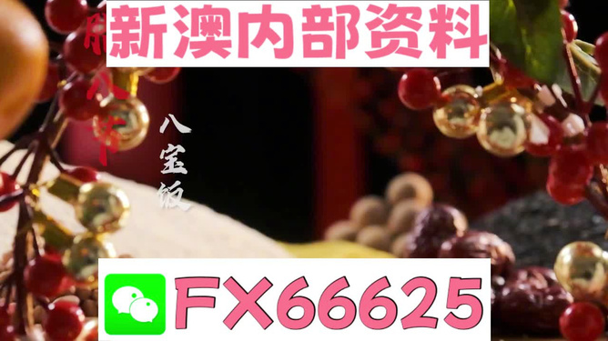 2024澳門正版精準(zhǔn)免費(fèi)資料大揭秘，澳門正版精準(zhǔn)免費(fèi)資料大揭秘，揭秘未來預(yù)測(cè)與秘密情報(bào)