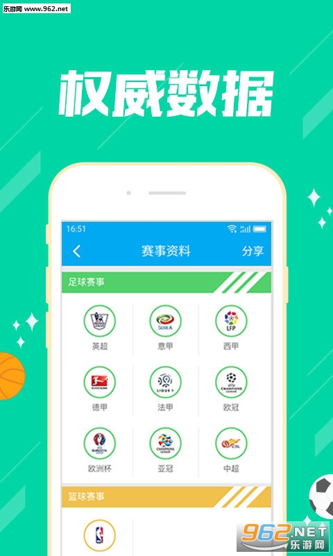 推薦六肖，揭秘幸運(yùn)之選，揭秘幸運(yùn)之選，推薦六肖助你贏好運(yùn)