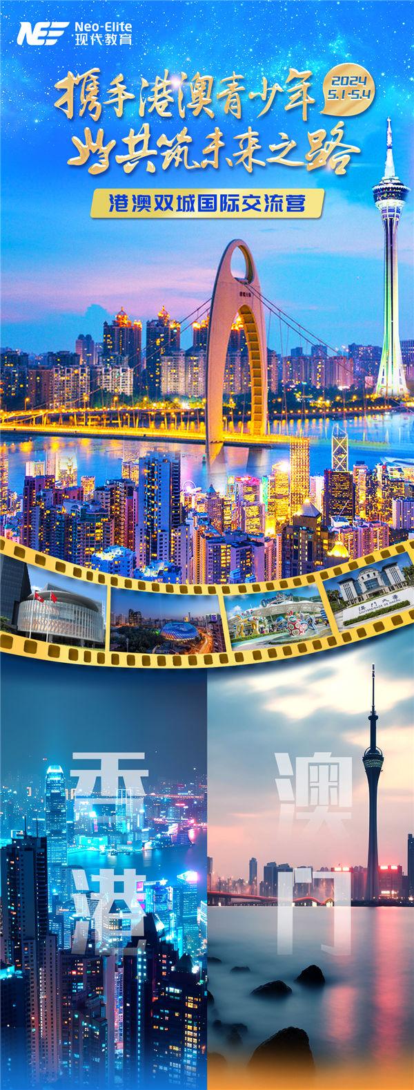 澳門(mén)正版精準(zhǔn)免費(fèi)資料，探索未來(lái)的預(yù)測(cè)與機(jī)遇（2024年展望），澳門(mén)正版精準(zhǔn)資料揭秘，未來(lái)預(yù)測(cè)與機(jī)遇展望（2024年）