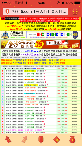 港二四六開(kāi)獎(jiǎng)結(jié)果，最新開(kāi)獎(jiǎng)數(shù)據(jù)分析與解讀，港二四六最新開(kāi)獎(jiǎng)結(jié)果及數(shù)據(jù)分析解讀