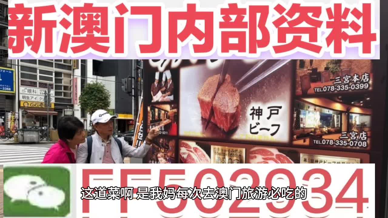 澳門今晚開彩號(hào)碼查詢——揭秘彩票背后的秘密，澳門彩票揭秘，今晚開彩號(hào)碼查詢?nèi)ヂ? width=