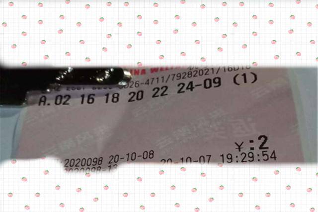 新澳門(mén)今晚開(kāi)獎(jiǎng)結(jié)果揭曉，探索彩票背后的秘密與期待，澳門(mén)彩票開(kāi)獎(jiǎng)揭曉，探索背后的秘密與期待大獎(jiǎng)的來(lái)臨