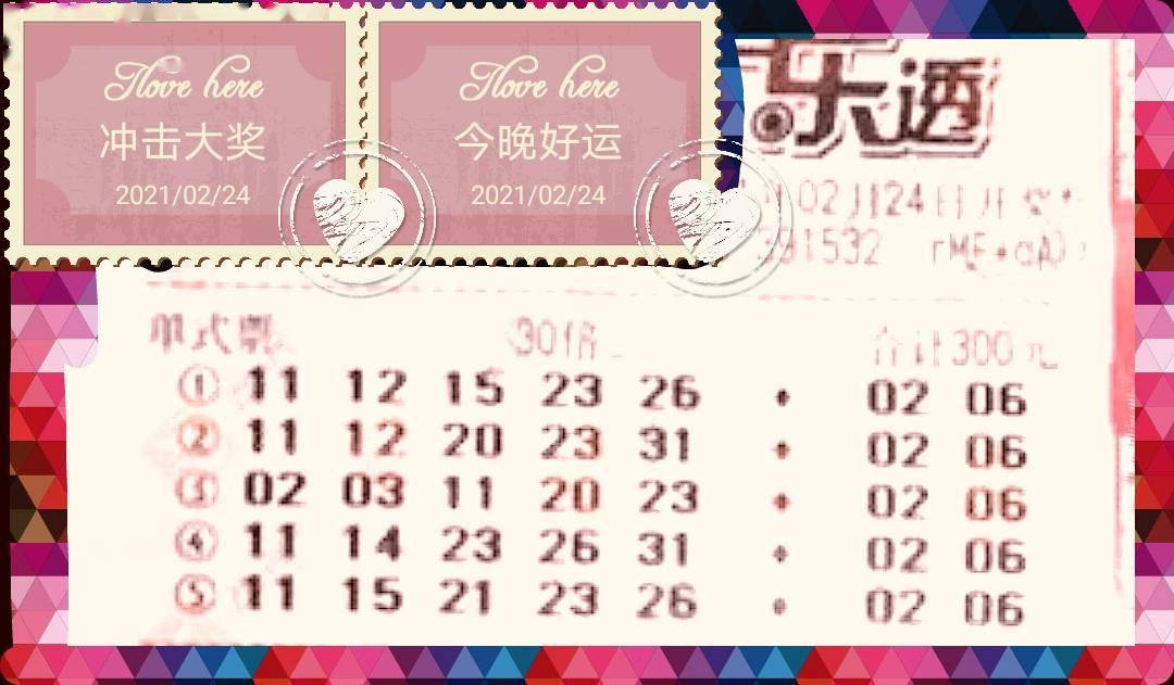 探索平碼3中3新規(guī)律，揭秘?zé)o錯(cuò)版的奧秘，揭秘平碼3中3新規(guī)律，無(wú)錯(cuò)版奧秘探索