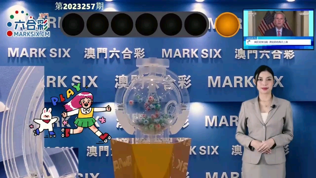 澳門仙鶴六肖中特，探索傳統(tǒng)生肖文化的獨特魅力，澳門仙鶴六肖中特，探尋生肖文化的獨特魅力