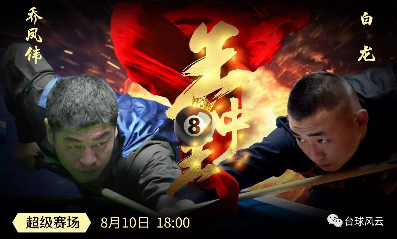 王中王心水高手論壇資料公開軟件——探索SEO領域的寶藏，王中王心水高手論壇資料公開軟件，揭示SEO領域的無盡寶藏