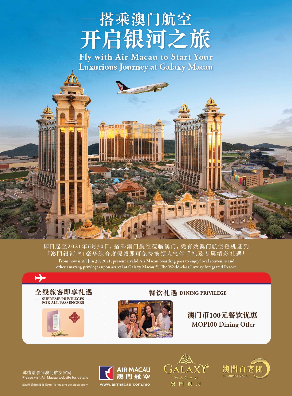 澳門三期內(nèi)必開一期論壇，深度解析與探討，澳門三期內(nèi)必開一期論壇深度探討與解析