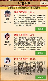 中國(guó)算命最準(zhǔn)的免費(fèi)網(wǎng)站，中國(guó)最精準(zhǔn)的免費(fèi)算命網(wǎng)站