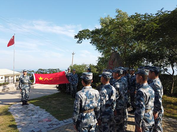 領(lǐng)導(dǎo)力與戰(zhàn)略視野