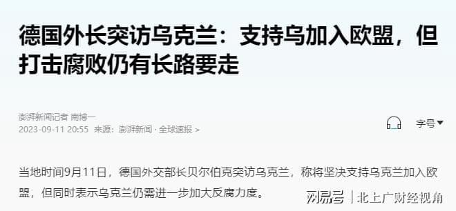 今日局勢最新消息新聞，全球動態(tài)深度解析，全球最新局勢動態(tài)深度解析與新聞速遞