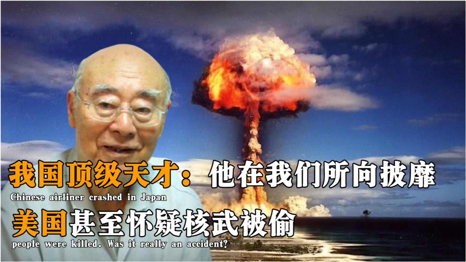 熱點(diǎn) 第264頁