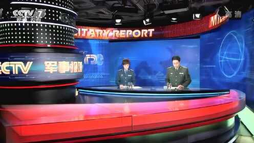 軍情觀察室全集2018，深度分析與觀察軍事動(dòng)態(tài)，軍情觀察室全集2018，深度軍事動(dòng)態(tài)分析與觀察