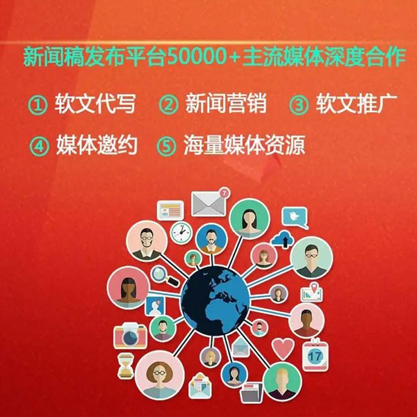 新聞源發(fā)稿平臺(tái)，助力信息傳播的關(guān)鍵力量，新聞源發(fā)稿平臺(tái)，推動(dòng)信息傳播的關(guān)鍵力量