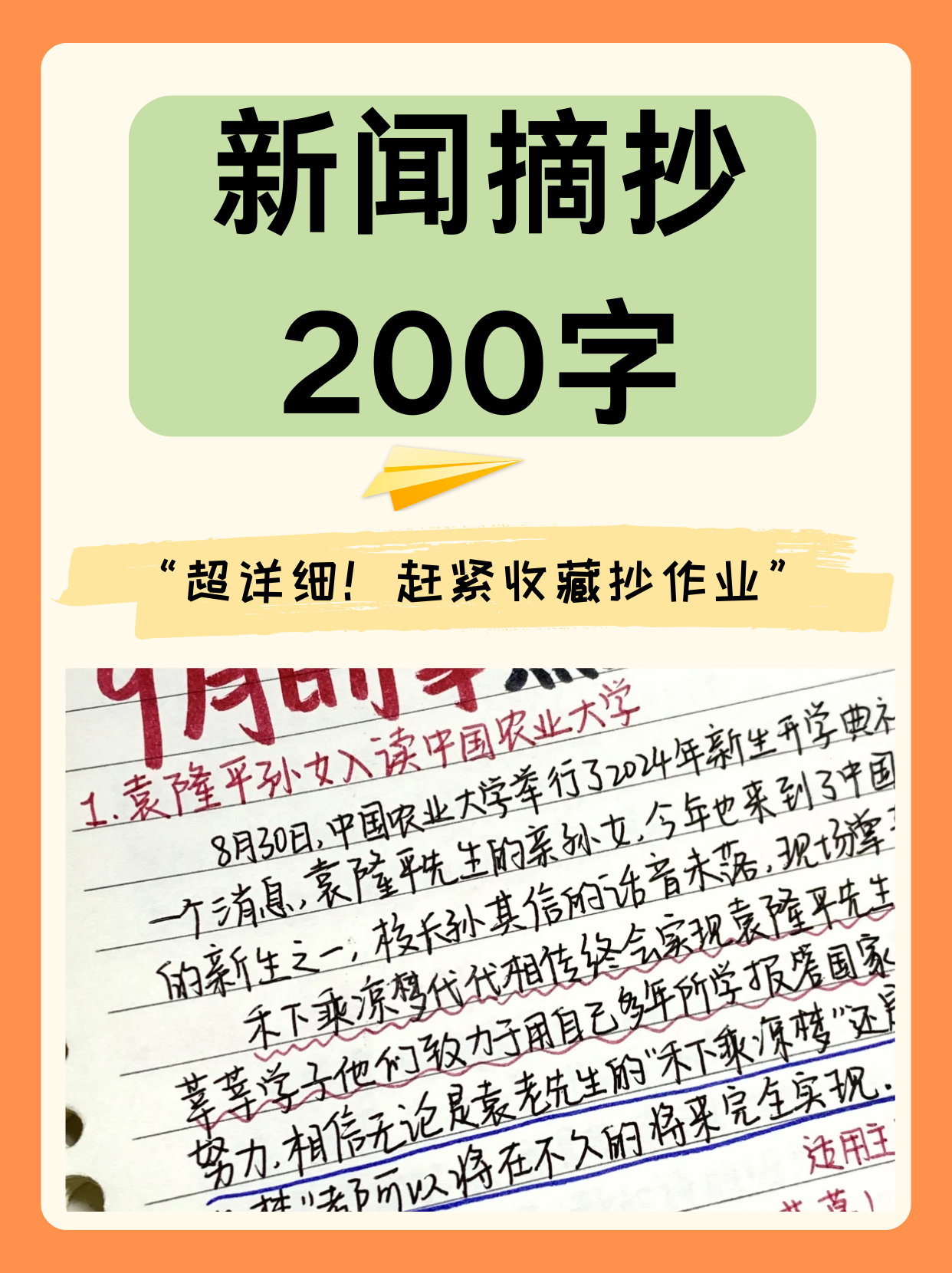 近日重大新聞?wù)蚪裹c(diǎn)事件深度解析，全球熱點(diǎn)事件深度解析與新聞?wù)龠f