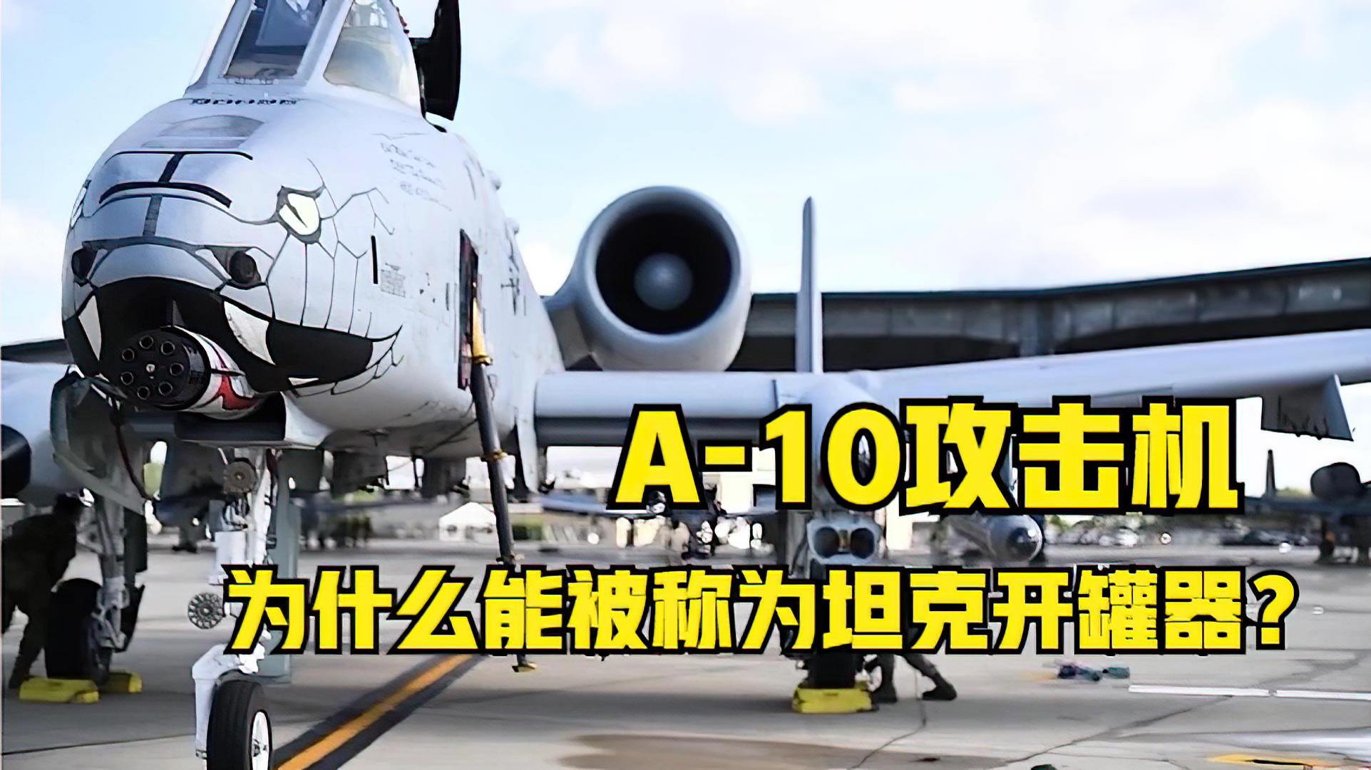 A-10攻擊機折紙教程，一步步教你如何折紙飛機，A-10攻擊機折紙教程，DIY紙飛機制作指南