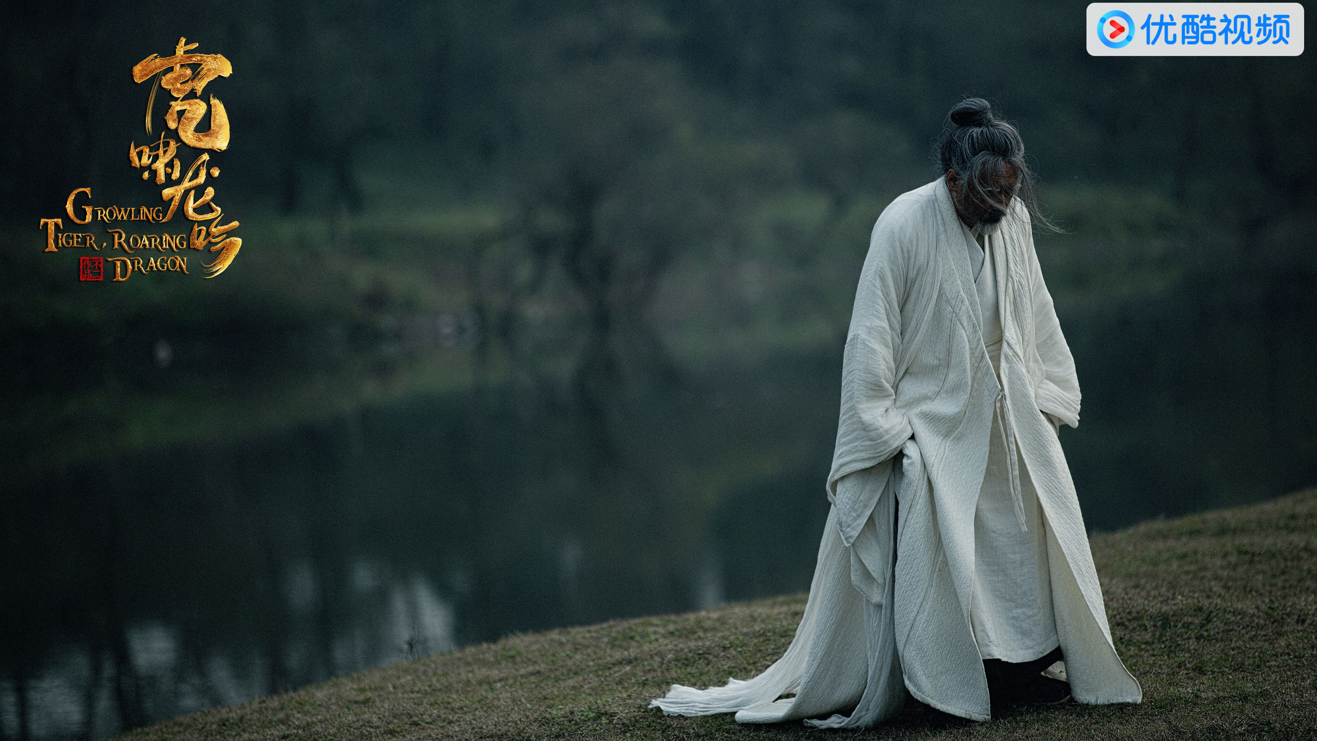 軍師聯盟與虎嘯龍吟，一部展現智慧與勇氣的史詩巨作，軍師聯盟與虎嘯龍吟，智慧與勇氣的史詩巨獻