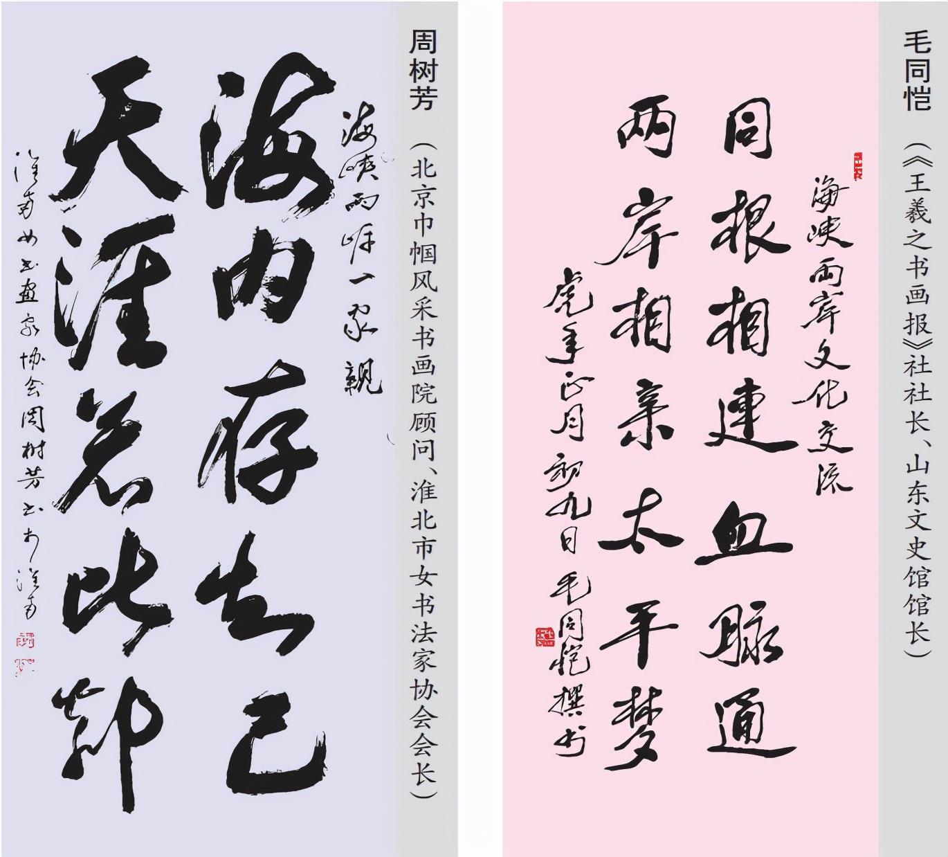 海峽兩岸最新一期今天，深度解析與前瞻，海峽兩岸最新動(dòng)態(tài)深度解析與前瞻