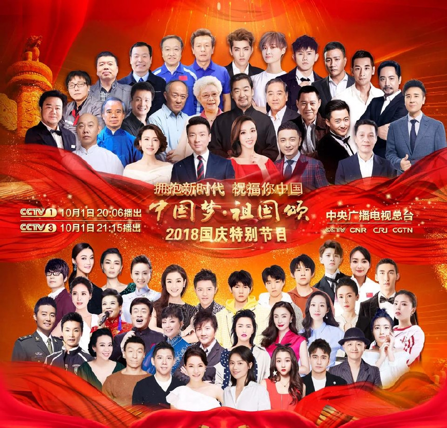 重溫經(jīng)典，2015國(guó)慶盛典回放全解析，重溫經(jīng)典，2015國(guó)慶盛典全景解析與回顧