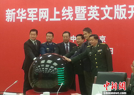 中華軍網(wǎng)，探索軍事信息的權(quán)威平臺(tái)，中華軍網(wǎng)，軍事信息的權(quán)威探索平臺(tái)