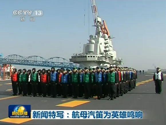 遼寧艦，英雄之魂，犧牲之偉，遼寧艦，英雄之魂，犧牲之偉的壯麗傳奇