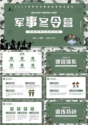 簡約軍事網(wǎng)址，探索軍事領(lǐng)域的精華所在，簡約軍事網(wǎng)址，探索軍事領(lǐng)域的核心精華