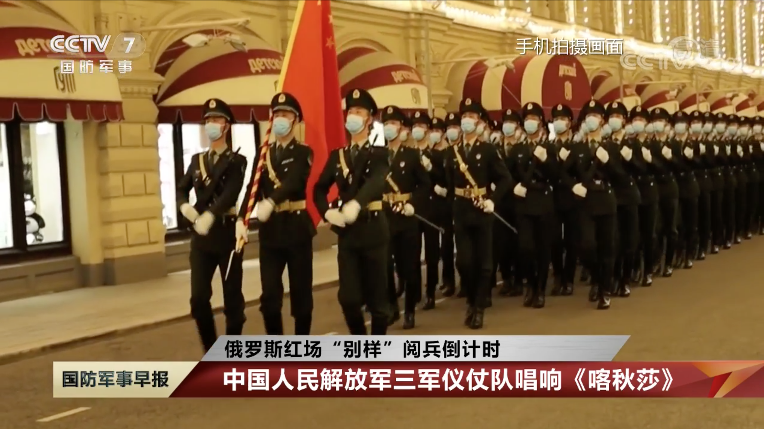 中國(guó)三軍儀仗隊(duì)在俄羅斯的卓越表現(xiàn)與深厚友誼，中俄友誼見證，中國(guó)三軍儀仗隊(duì)在俄羅斯的卓越風(fēng)采