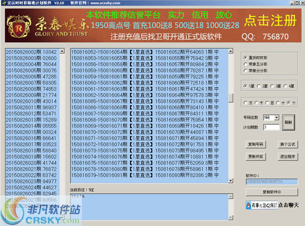 探索正版精準(zhǔn)跑狗圖，揭秘77777與88888的魅力，揭秘正版跑狗圖，探索數(shù)字7與數(shù)字8的神秘魅力