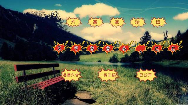 澳門最快最準的開獎網(wǎng)站——您的首選彩票平臺，澳門首選彩票平臺，快速準確的開獎網(wǎng)站