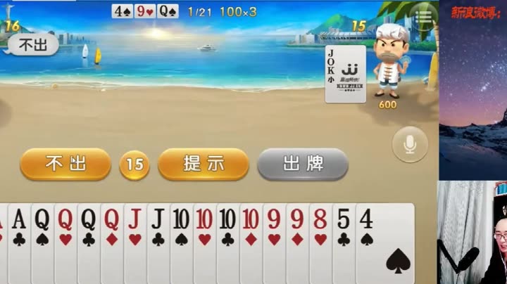 高手平特一肖王中王，揭秘成功背后的秘密，揭秘高手平特一肖王中王的成功秘訣